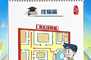 半岛电子官网下载链接安装包截图4